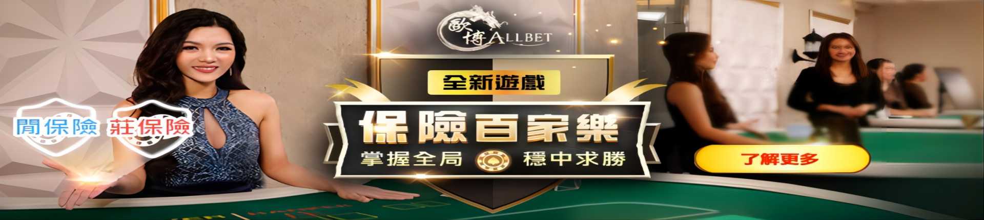欧博官网_www.aabbgg55.net
